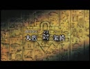 [再][Part8]もえろもえもん鬼畜3rdX+eb