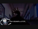 【CoC実卓リプレイ】亡霊の樹 part3