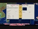 【Power&Revolution】安倍晋三の野望　part４