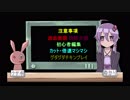 【Kenshi】荒廃した世界を好きに生きたい！その１１