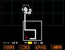 【実況】ともだちを求めてUNDERTALEを実況プレイ【part10】