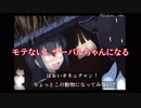 わたモテ手描き漫画劇場合作