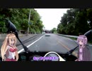 【彷徨える】　YBC11th　前編　【ゆかマキ車載】