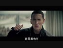 エミネムPがファイナルデイ宮尾美也について教えてくれるそうです