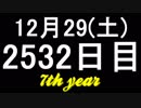 【1日1実績】墓荒らしの影　#4【Xbox360/XboxOne】