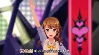 【ときめきアイドル】Future Smile