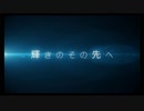 焔のラブライブ！SIF実況プレイSS #96「聖夜の前哨戦」