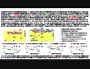 ゆっくり地震の地盤スライドのメカニズム