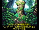 テイルズオブエターニアを端折りながらMANIAプレイ！Part45（プレイ動画）