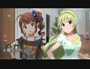 お腹が空いた奈緒