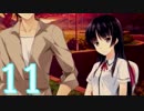 【２人実況】この大空に、翼を広げてpart11