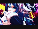 [MMD]　好き！雪！本気マジック！[初音ミク]