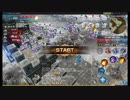 要塞戦１９