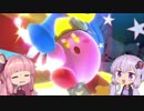 【VOICEROID実況】ゆかりさんスマブラをする！(その1)