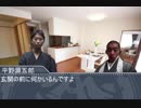 邪影縛り！？緊縛師に迫る影