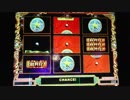 【メダルゲーム】四神列伝 プレイ動画その1【テスト投稿】