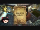 [ゆっくり＆ゆかり]Fallout4解説実況 part66