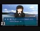 【アマガミ】3〇歳にして、画面の中の彼女にはしゃぐ Part3