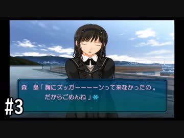【アマガミ】3〇歳にして、画面の中の彼女にはしゃぐ Part3