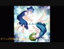 [東方アレンジ] おてんば恋娘 [EDM]