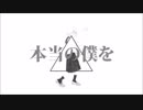 【純粋に狂って】トオトロジイダウトフル 歌ってみた りをん(r/on)