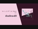 C95 おとしものP 1st Album "4bn0rm4l5" ／ XFD