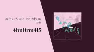 C95 おとしものP 1st Album "4bn0rm4l5" ／ XFD