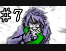 【復讐の契約】被虐のノエルSeason9　実況プレイ　Part7