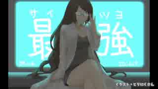 ポレン6　第94試合【 7日目】