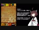 将棋ウォーズきりたん戦法録４つ目 「elmo囲い(対振り急戦)」