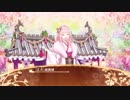 【城プロRE】[正月]姫路城ボイス集