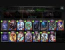 【倍速】アーティファクトネメシスでランクマッチpart363【ローテーション】
