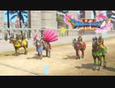 #12【DQ11】馬レースします…なんでこんなことに