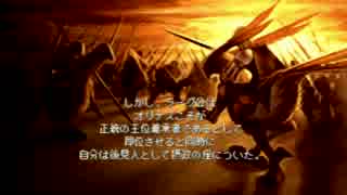 家畜に神なんかいないSRPG FFTを実況Part18