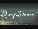 【歌ってみた】ラストダンスver霜月宇宙□.*·̩͙
