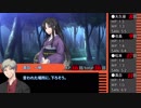 【クトゥルフ神話TRPG】山腹に眠る～最終話【ゆっくりTRPG】