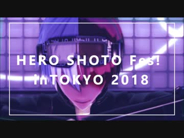 【MMDヒロアカ】シュガーヘイト【轟焦凍】