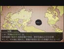 羊が送る荒廃のマギカ 「見果てぬ夢のグノーシス」-Part0-