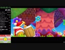 【RTA】星のカービィ トリプルデラックス 100% 6:34:42 字幕解説 Part9/18