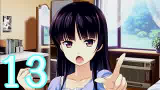 【２人実況】この大空に、翼を広げてpart13