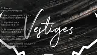 【C95】Vestiges【XFD】