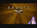 【ZOE ANUBIS】ゆっくの　げーむ配信ピックアップ 2018-12-1【音街ウナ】