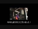 ２０１８年　今年もありがとうございました！