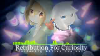 [storyshift x storyswap color] Retribution For Curiosity (Remix)