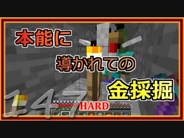 【ゆっくり実況】とりあえず石炭10万個集めるマインクラフト#147【Minecraft】