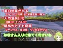 【悲報】森中花咲、苦労して作った温泉を釣堀として利用される