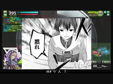 【EX1】たるたひのボーダーブレイク　#136