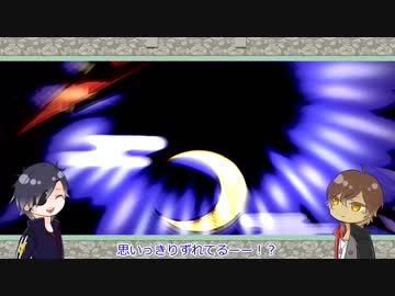 【刀剣乱舞偽実況】政宗組の筆しらべ　第十五巻
