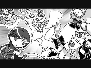 【インファナル】アクア伝承英雄戦でエリーゼは隣接して手助けする