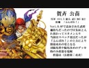 【三国志大戦５】ノンレア呉バラ武勇伝・176 『今年１番緊張した対戦』